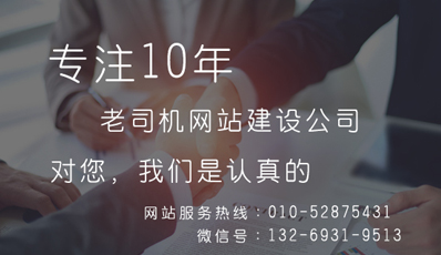 企業(yè)網(wǎng)站建設(shè)解決方案