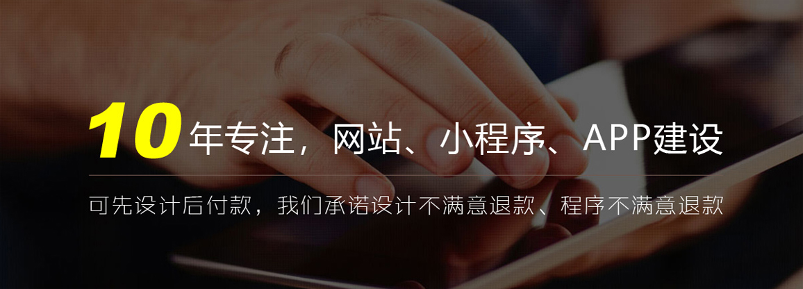 旅游、景區(qū)、旅游網(wǎng)站建設(shè)方案